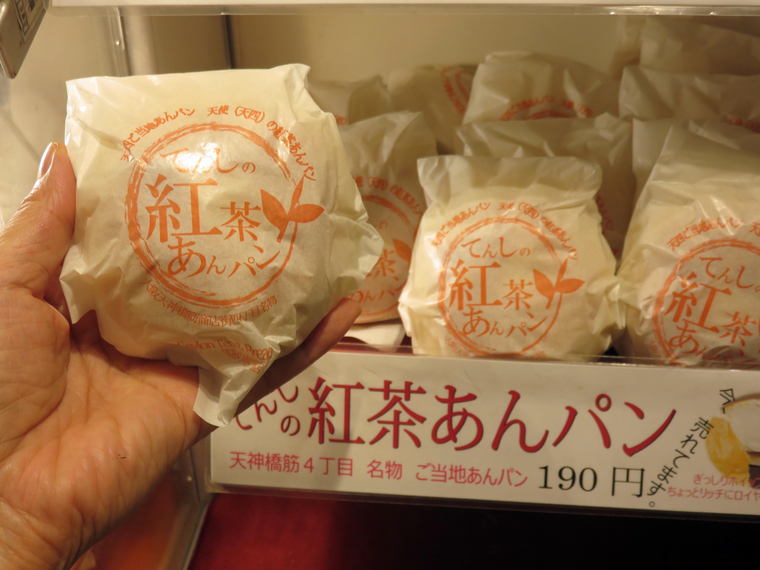 CEYLON TEA & BREAD セイロンティー&ブレッド