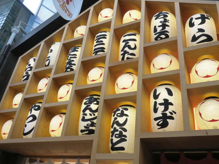 天六