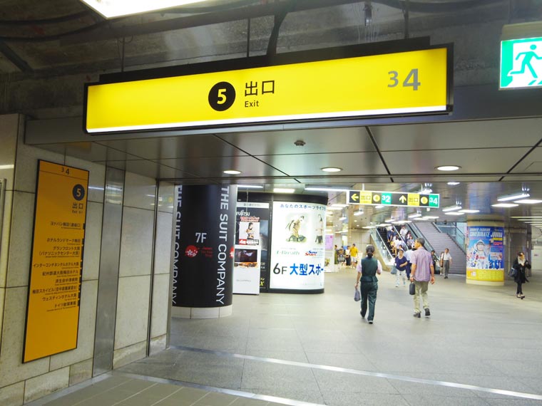 御堂筋線梅田駅