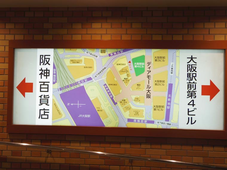 大阪駅前ビル概要図