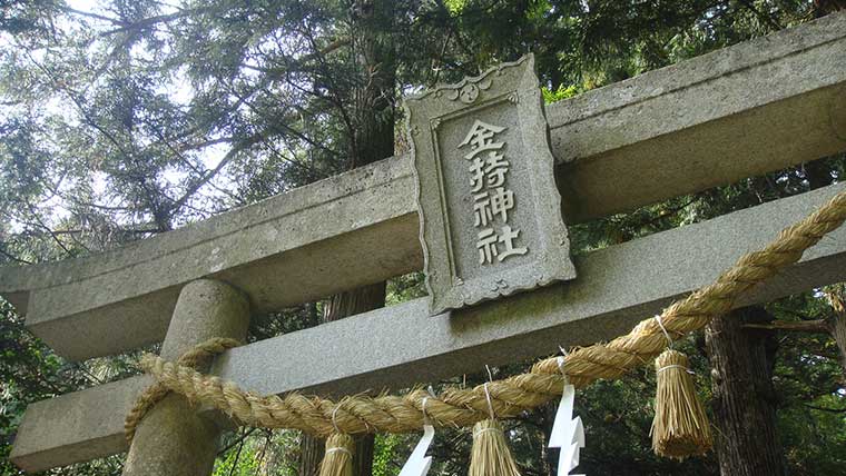 宝くじ当せん祈願ならここ 金運パワースポット 神社 西日本編 楽天トラベル