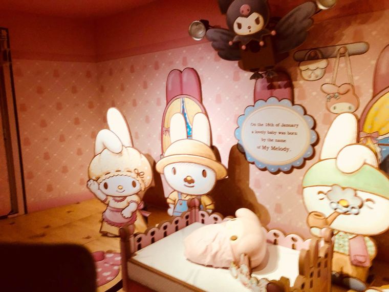 サンリオピューロランド