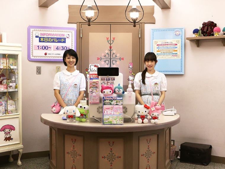 サンリオピューロランド インフォメーションカウンター