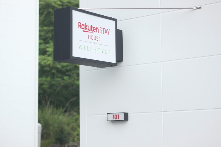 Rakuten STAY HOUSE