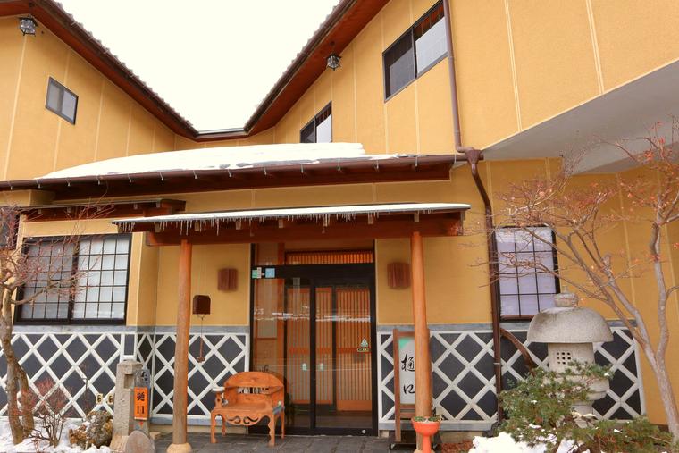 猿ヶ京温泉 料理旅館樋口 外観