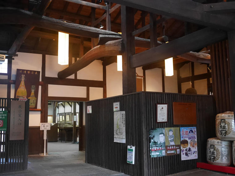 月桂冠大倉記念館