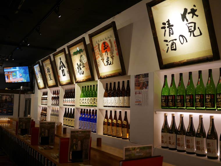 伏水酒蔵小路