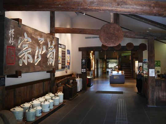 菊正宗酒造記念館