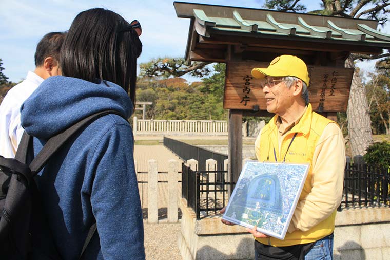 世界遺産登録決定 百舌鳥 古市古墳群と堺を知ろう 楽天トラベル