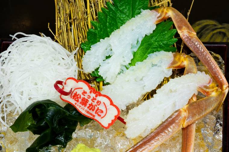 お食事処 日本海