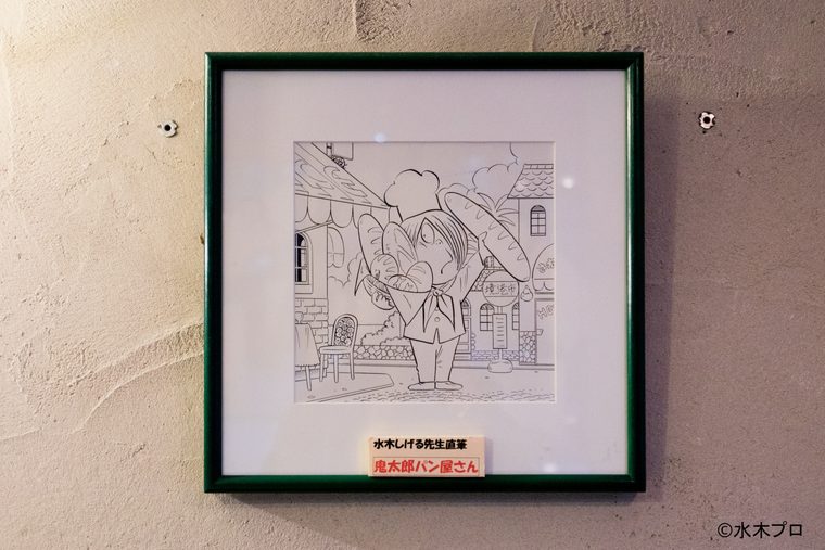 神戸ベーカリー 水木ロード店