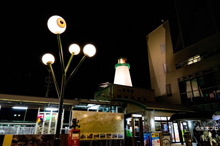 ライトアップ 境港駅前