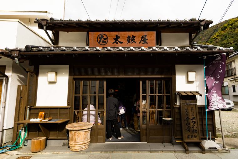 太鼓醤油店