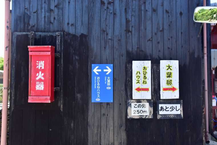 佐久島 おひるねハウスまでの道のり