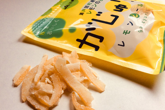 がじゅり!