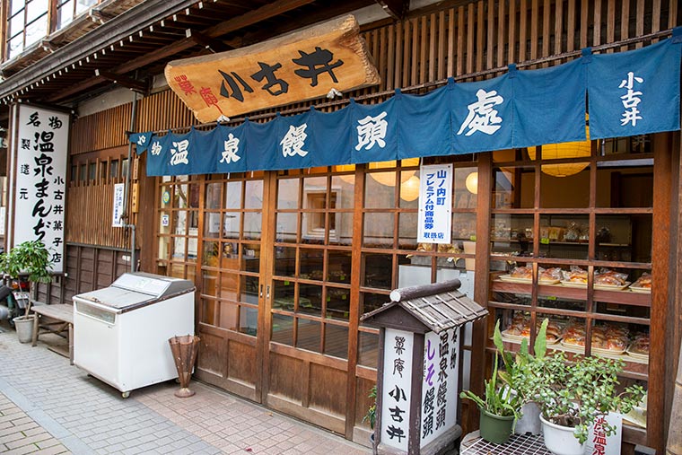 小古井