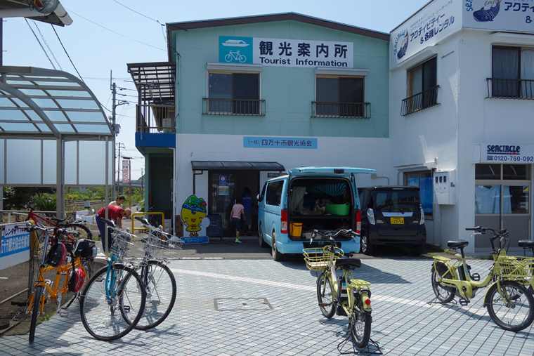 四万十市観光協会の案内所