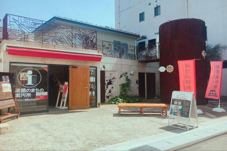 妖怪美術館