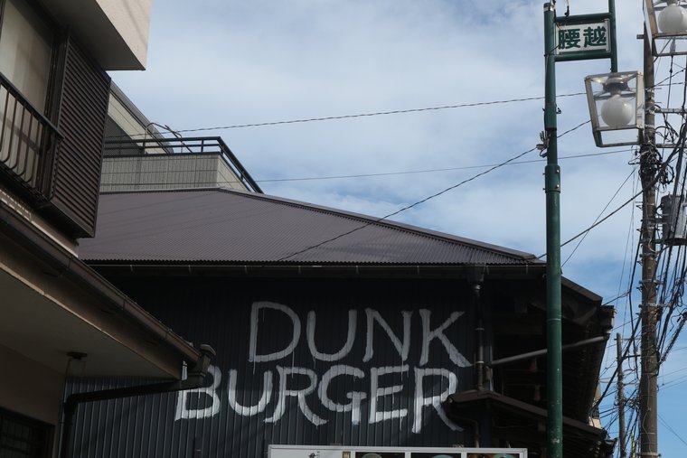SLAMs BURGER HOUSE