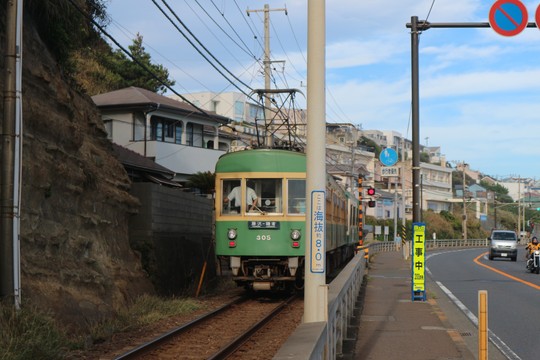 江ノ電