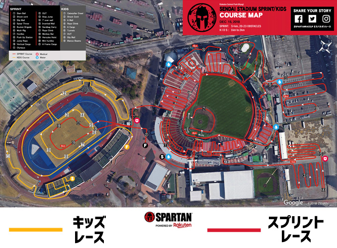 コースマップ