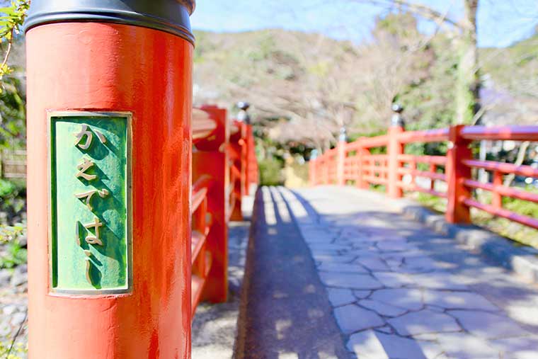 楓橋