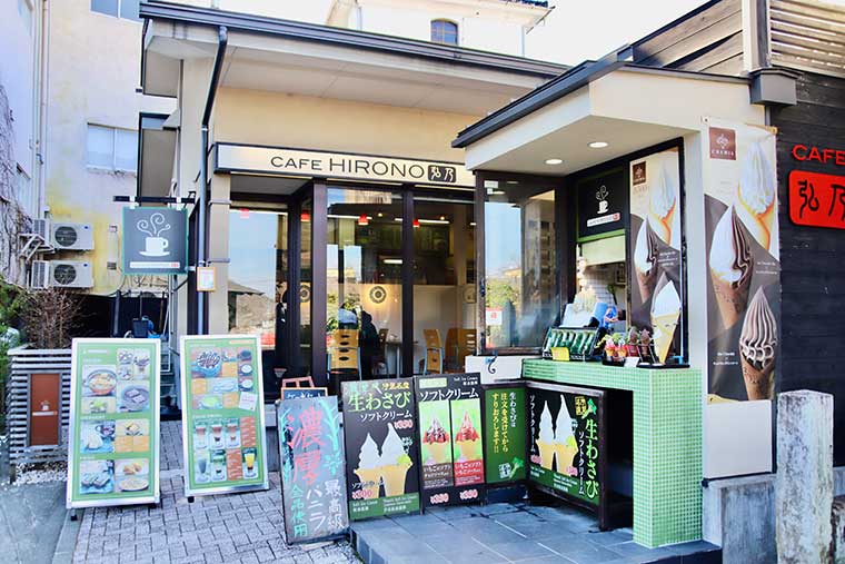 Café弘乃