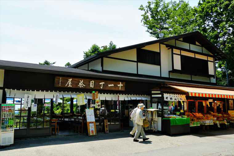 ケーブルカー高尾山駅 ランチ お土産