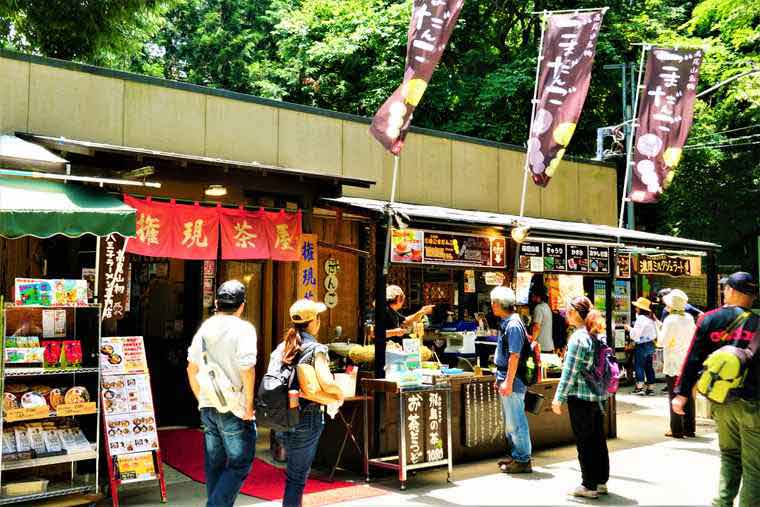 高尾山 ごまどころ権現茶屋