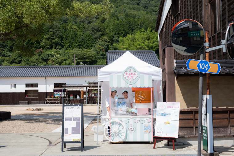 竹田城 もふもふソフト