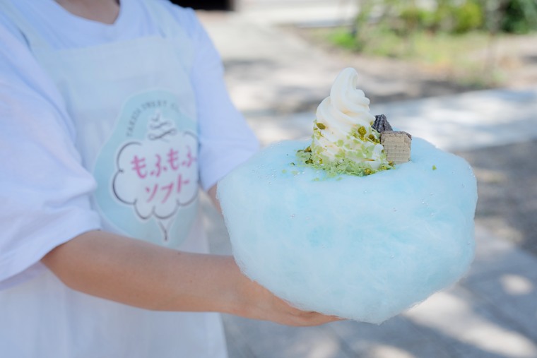 竹田城 もふもふソフト