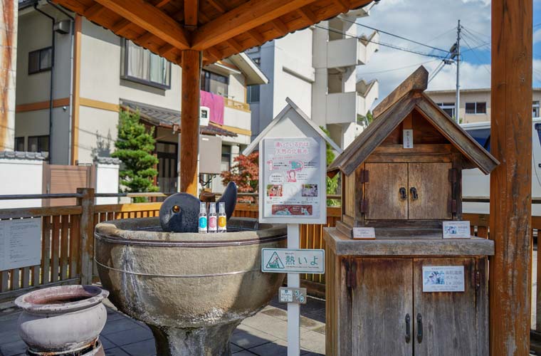 湯薬師広場のたらい湯