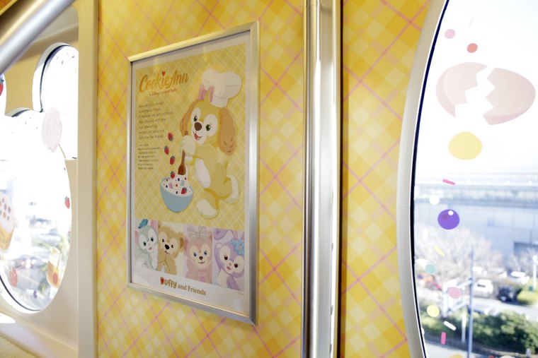 東京ディズニーランド「ベリー・ベリー・ミニー!」