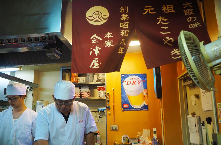 たこ焼き屋「会津屋」