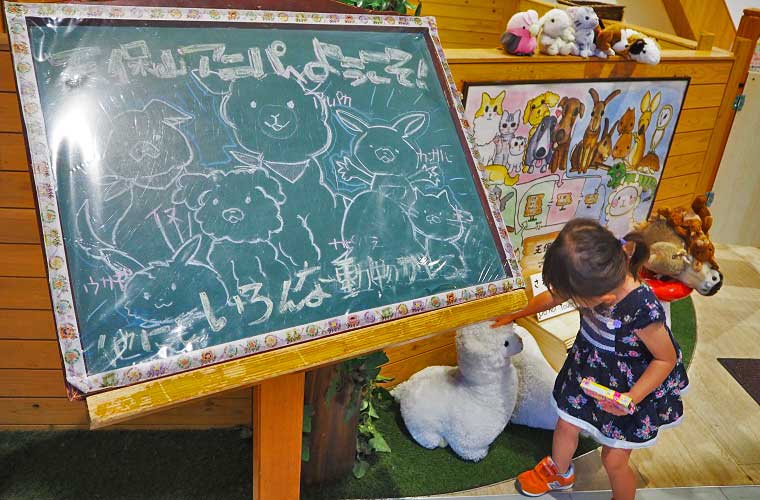 かわいい動物たちとふれあえる「天保山アニパ」
