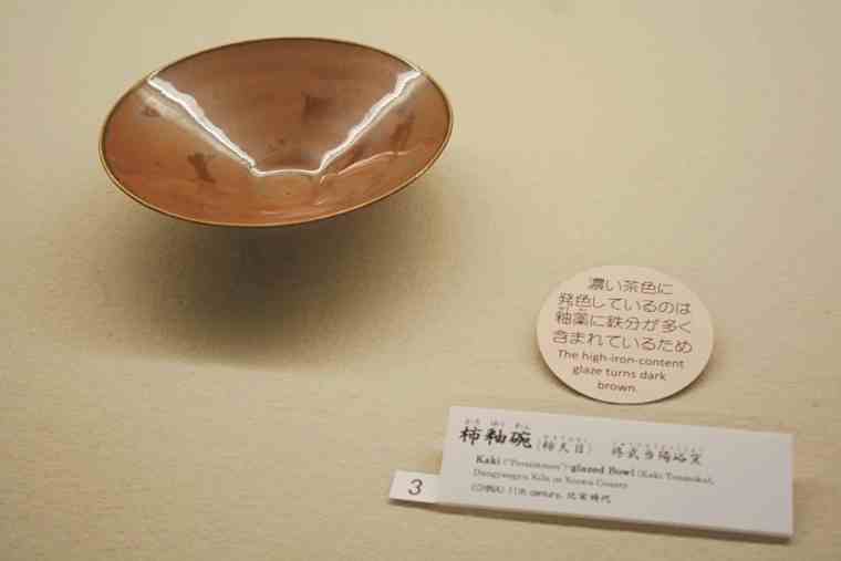 東大寺 依水園 寧楽美術館
