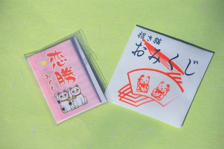 今戸神社 おみくじ