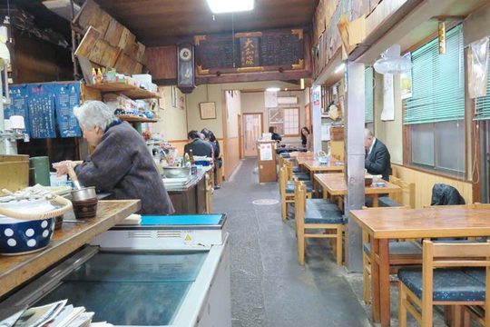 大和家
