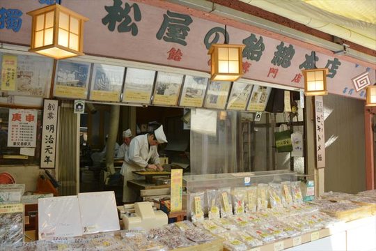 松屋