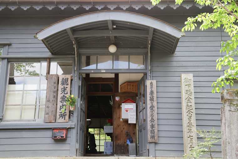 妻籠宿 妻籠を愛する会事務所
