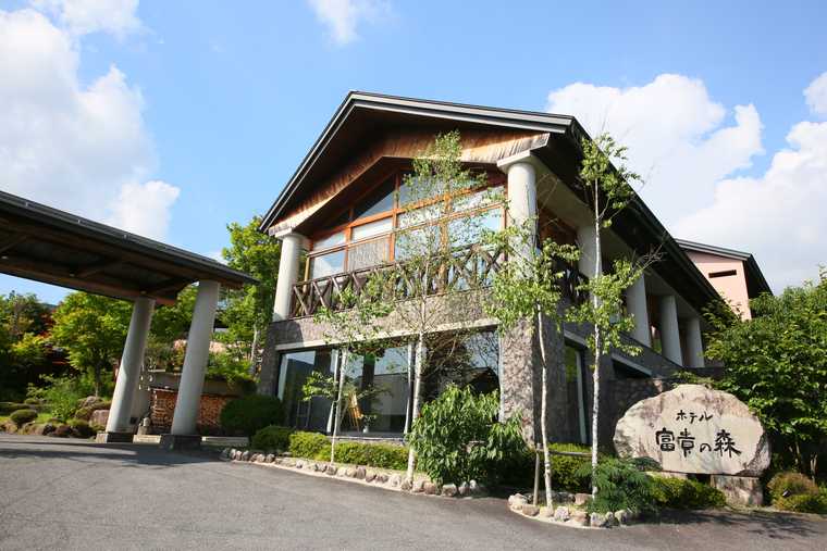 妻籠宿 富貴畑高原温泉ホテル富貴の森