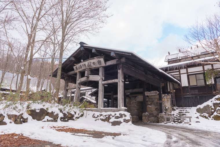 乳頭温泉郷「鶴の湯別館 山の宿」心と身体を整える湯治旅へ | 楽天トラベル