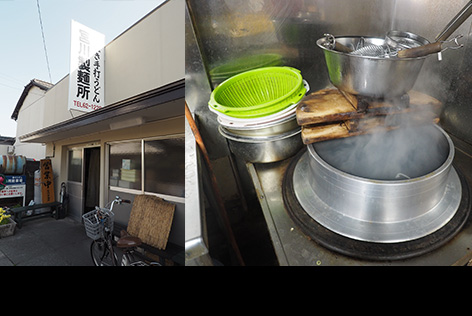 宮川製麺所