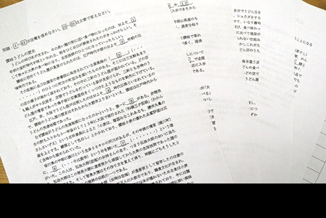 うどんタクシーテスト