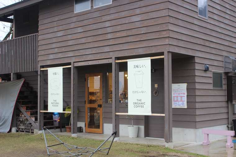 魚沼の里 little M.