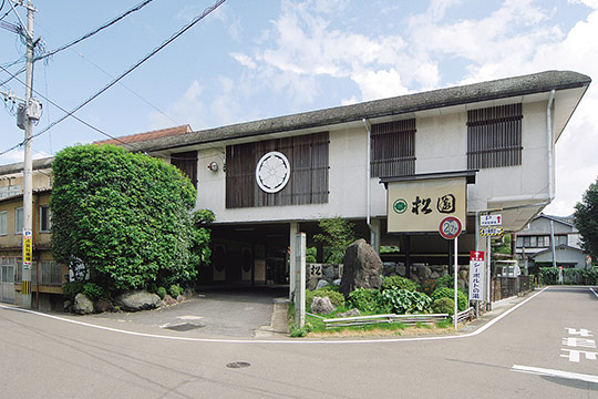 松園