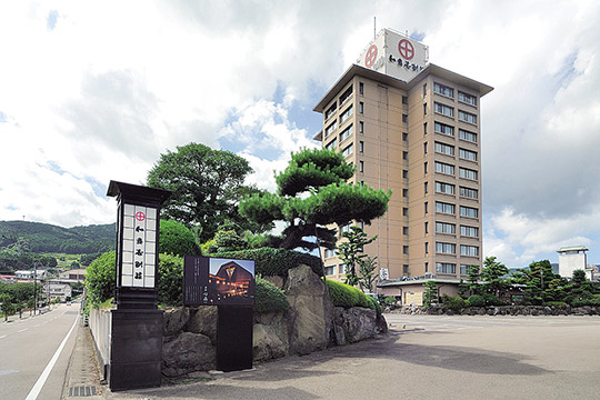 和多屋別荘