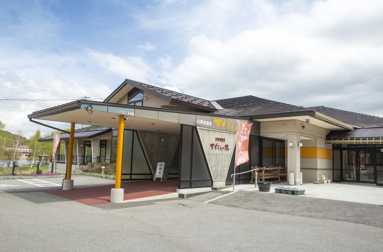 白樺湖温泉すずらんの湯