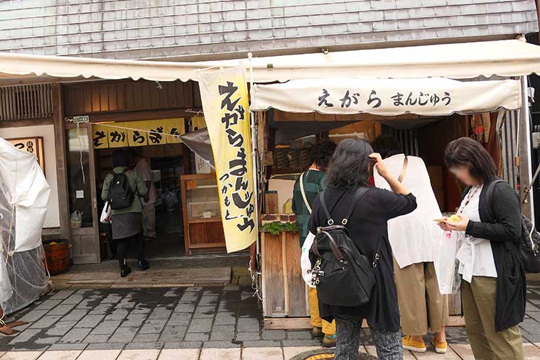 輪島朝市 えがらまんじゅうの店 つかもと