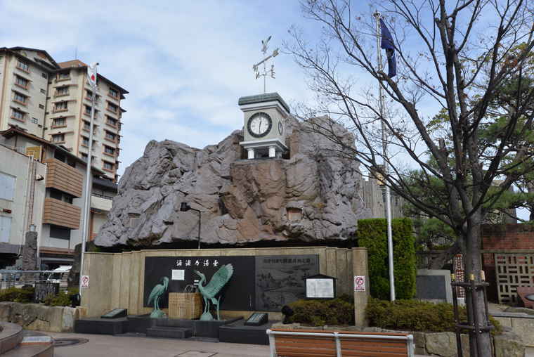 和倉温泉 湯元の広場